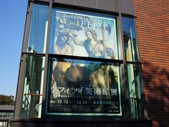 2014.10 ウフィツィ美術館展・日本国宝展＋東京十社巡り②