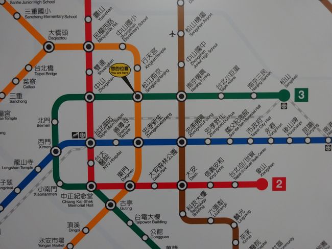 2014年11月15日、ついに台北地下鉄　松山線が開通しました。<br /><br />路線は台鐵松山駅から西に南京東路の地下を走り、南京三民路、台北小巨蛋、南京復興、松江南京、中山、北門、西門に至り、小南門線に入り、中正紀念堂から新店線に乗り入れます。<br /><br />松山駅からは、すべて新店線乗り入れで新店行きと台電大楼行きが交互に運転されます。<br />これにより、淡水線はすべて中正紀念堂から信義線乗り入れとなり、新店線直通はなくなり、中正記念堂乗換となります。<br /><br />さっそく、開通初日に乗ってきました。