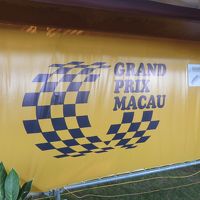 マカオグランプリ　Part1