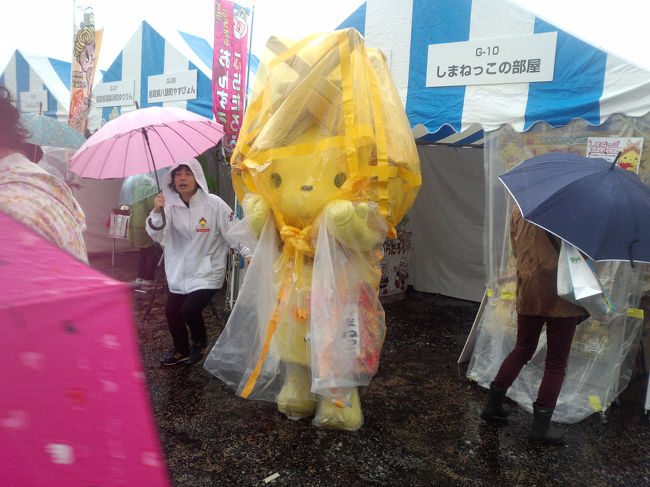 １日目に行きましたが…。雨でした(泣)