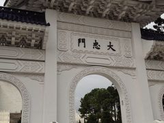 台湾2日目① ～台北市内の有名スポットを観光～ 