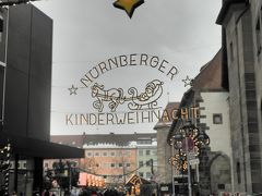 冬のドイツ！ 8日間　～ノイシュバンシュタイン城とクリスマスマーケット～ （５）ニュルンベルク