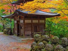 紅葉を求めて嵯峨野めぐり ～愛宕念仏寺から鳥居本・平野屋まで（前編）