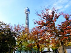 横浜ゆらゆら1泊1人旅（後半）～朝のお粥、港の見える丘公園、洋館巡り、みなとみらい