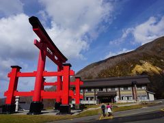 豊かな山形の象徴、庄内地方を巡る旅（一日目）～紅葉の六十里越街道を抜けて湯殿山から羽黒山へ。松ヶ岡開墾記念館や映画施設もびっくりの充実度です～