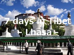 7 days in Tibet19★ラサ★ポタラ宮のまわりをぐるっと1周おさんぽ