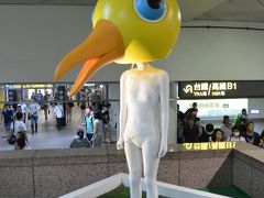 台湾3日目　～憧れのかき氷と九份～