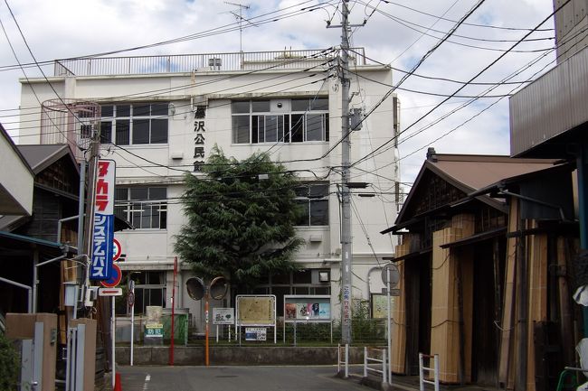 　藤沢市藤沢1にある藤沢公民館には真新しい「藤沢御殿跡」の史跡看板が立っている。慶長元年（1596年）頃に約6,000坪の広さを持つ御殿が建てられ、徳川家康。秀忠・家光の徳川幕府3代に亘って宿泊所として利用された、しかし、やがて門構えや玄関・書院などを備えた本陣・脇本陣ができ、使われなくなって天和2年（1682年）頃には廃止されたようだ。<br />　境川に架かる御殿橋からの通りには畑や空き地が目立ち、道の傍らには大きな楠も聳えている。その空き地には十月桜も咲いていた。<br />　古ぼけた藤沢公民館の前には佐々木材木店があり、木材がたくさん立て掛けられている。その風情は昭和の佇まいのそれである。<br />（表紙写真は藤沢公民館）