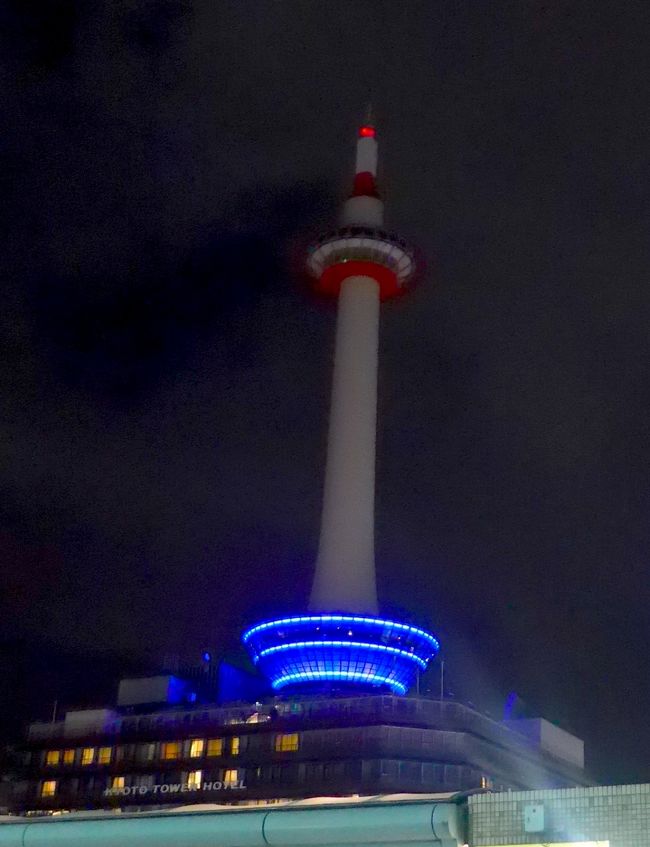 奈良とんぼがえり2-ホテルグランヴィア京都に宿泊，朝一番の新幹線で帰京