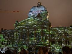 感動！ベルン国会議事堂のライトショー2014【スイス情報.com】
