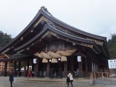 「足立美術館・出雲大社・鳥取砂丘」２日間ツアーに行ってきました①～出雲大社