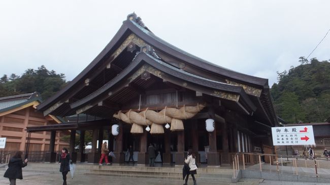 「足立美術館・出雲大社・鳥取砂丘」２日間ツアーに行ってきました①～出雲大社