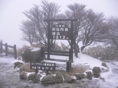 ★2006年11月★紅葉狩りのつもりが雪景色・御在所岳【三重】