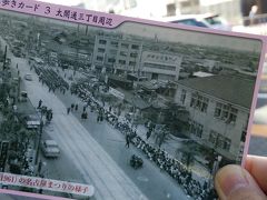 やっとかめ文化祭　歴史まち歩き「中村・大門」