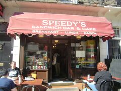 2014夏 イギリス 12：ビートルズの旧アップル社ビルとスピーディーズカフェと大英図書館