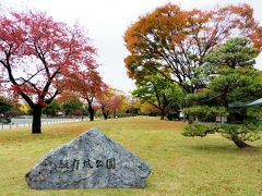 [静京阪の旅：静岡編] 駿府城公園と「福山冬の大感謝祭 其の十四」＠エコパアリーナ