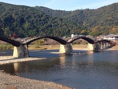初冬の風景 錦帯橋