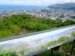 ダイヤモンドプリンセスで行く北海道周遊とサハリンクルーズ　６日目　小樽観光