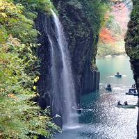 高千穂の秋景色　幸多き秋の実りに感謝の旅