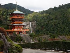 新宮・熊野那智大社・高野山　編
