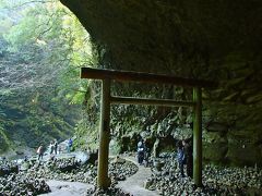 高千穂の秋景色　幸多き秋の実りに　感謝の旅 　（後半：天岩戸編）