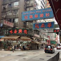 ぶらりほんこん その1