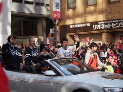 2014年ホークス優勝パレード！　日本一の喜びをわかちあいました３５万人♪
