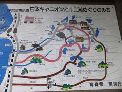 新潟、山形、秋田、青森、福島（行きは日本海側、帰りは本州中央部を通行します）の16日間の旅、全走行距離、２７５３ｋｍ、6日目