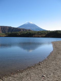 2014秋　富士山を愛でる四日間(日記)