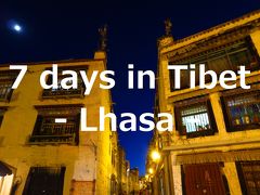 7 days in Tibet24★ラサ★夜のバルコル周辺路地裏散歩