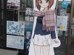 1泊2日で聖地巡礼三昧 大洗 ガルパン編 Part1 大洗 茨城県 の旅行記 ブログ By ｍａｒｓｙさん フォートラベル