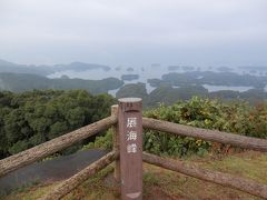 坂の長崎・幻のハウステンボス　その３