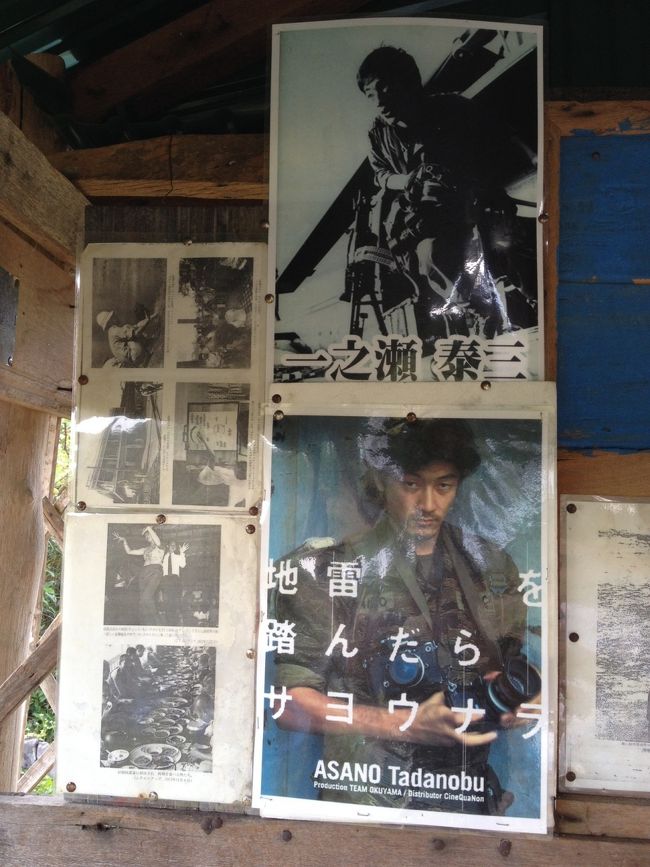 映画「地雷を踏んだらサヨウナラ」にもなった、日本人の戦場カメラマン　一ノ瀬泰造の墓です。<br /><br />バンテアスレイ遺跡方面にあります。<br /><br />一ノ瀬泰造は、１９７３年に、共産主義勢力クメール・ルージュの支配下にあったアンコールワット遺跡への単独での一番乗りを目指し「旨く撮れたら、東京まで持って行きます。もし、うまく地雷を踏んだらサヨウナラ」と友人宛に手紙を残し、消息を経ちました。<br />９年後の１９８２年、アンコールワット北東のプラダック村で遺体が発見されました。<br />１９７３年１１月２２日か２３日にクメール・ルージュに捕らえられ、処刑されていたということが判明しました。<br /><br />遺骨は両親が日本に持ち帰ったということで、このお墓には遺骨は入っていないそうですが、今でもたくさんの日本人が訪れています。