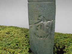 武蔵南麻布　渋谷区では珍しい緑泥片岩の板碑を有する『霊泉院』及び徳川幕府譜代大名大給（真次流）松平氏の菩提寺である『香林院』散歩