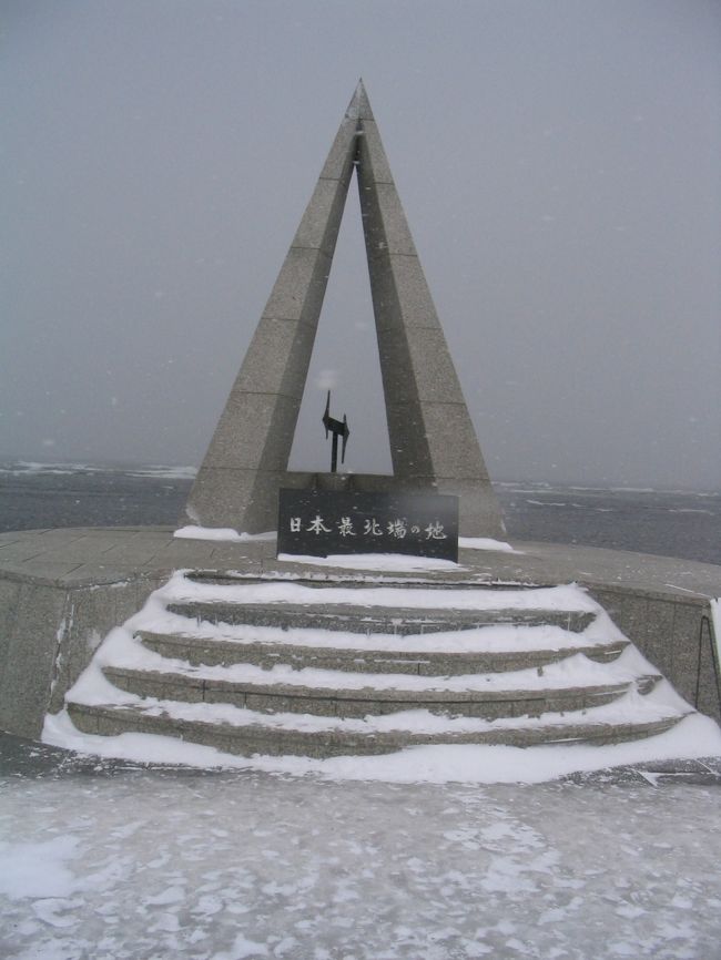 【写真追加】2006北海道へ正真正銘の最北の駅を見に行く！