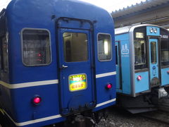 北海道＆東日本パスで北海道　青森　秋田　山形　新潟　長野　山梨　東京