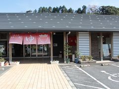 2014年　七釜温泉　「ゆーらく館」日帰り入浴（源泉掛け流し）