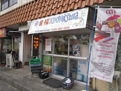 【県営いちょう団地】神奈川県横浜市で海外旅行気分？ベトナム料理店もあるよ。