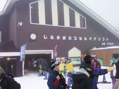 今日もski@妙高高原池の平温泉スキー場　2014-2015　12月　4