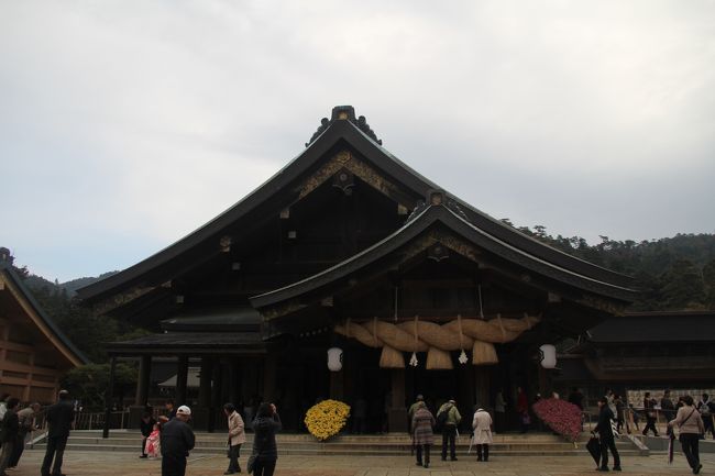 旅行２日目は出雲大社と石見銀山へ。この日の宿泊は温泉津温泉。温泉津温泉も石見銀山関連の世界遺産です！<br />天気予報は雨でしたが、車での移動中のみ雨が降って、出雲大社、石見銀山では雨が降らずに傘なしで参拝＆観光できました。<br /><br /><br />===============旅行の概要=======================<br /><br />中国地方を知人の車で1周ドライブしてきました。<br /><br />11/16（日）米子鬼太郎空港へ到着。足立美術館→大山ドライブ（松江泊）<br />11/17（月）出雲大社→石見銀山→温泉津温泉（温泉津温泉泊）<br />11/18（火）温泉津温泉→浜田道をドライブして、宮島へ（宮島泊）<br />11/19（水）厳島神社参拝→弥山ロープウェイに乗って、弥山頂上展望台へ→岩国錦帯橋→広島（広島泊）<br />11/20（木）広島平和記念資料館→平和公園→松江道をドライブして、奥出雲へ。鬼の舌震→玉造温泉（玉造温泉泊）<br />11/21（金）玉作湯神社→八重垣神社→神魂神社→松江城→再び出雲大社へ。稲佐の浜→日御碕神社→松江へ。（松江泊）<br />11/22（土）松江堀川めぐりの船に乗る→塩見縄手の小泉八雲記念館・小泉八雲旧居・武家屋敷へ→境港へ。鬼太郎ロード散策<br />11/23（日）岡山県高梁市の松山城へ→米子鬼太郎空港から帰京<br />