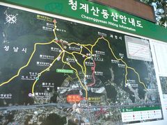 2014年１０月3日～ソウル　清渓山に登ってきました