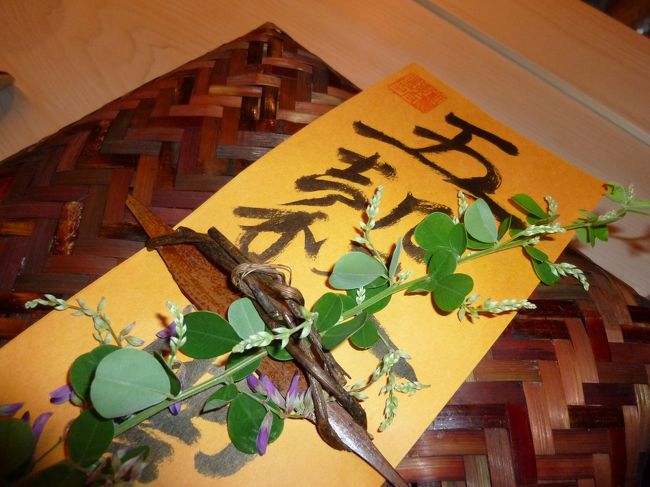 京都一人旅、第②の巻<br />いよいよ初京都懐石料理を楽しみます！<br />しかも、一人で( *´艸｀)<br />末友さんからスタートです！！！