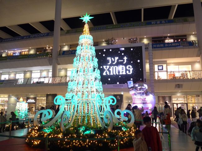 JR川崎駅から徒歩三分の「ラゾーナ川崎プラザ」へショッピングとクリスマスイルミネーションを観に行きました。<br />派手さはありませんがしっかりクリスマス商戦を盛り上げる演出がなされていました。<br />ついついセール期間でのお得感もあり購入予定が無いものまで買ってしまいました。<br />買って満足はしていますが…<br /><br />今年のイルミネーションの・・・<br /><br />【テーマ】<br /> ★「Holy Night」〜聖夜に舞い降りた女王と星空の光<br />【開催期間】<br /> ★11月8日(土)〜12月25日(木)<br />【開催時間】<br /> ★17:00〜23:00 (※3Dサウンドイルミネーションショーは17:00〜21:00 1時間に2回開催)<br />【開催場所】<br /> ★ラゾーナ川崎プラザ 2階 ルーファ広場 (※駅から連絡通路を入った広場)<br />【LE球数】<br /> ★約五万球のLEDランプ使用