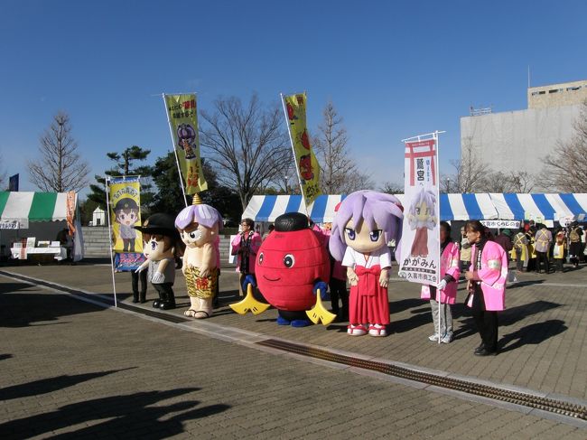 先日、市内の各家庭にみんなで行こう！　健康・食育まつりのチラシが配られてきました。<br /><br />日常から健康管理に気を使っていて、「自分の健康は自分で守る」を実践しているつもりだが、久喜市民の人達はどのような活動をしているのか、どんな考え方で健康・食育に取り組んでいるのかを知りたく出かけてみました。<br /><br />私が10時の入場時にもらったプログラムには「416」のナンバーが打たれていたことから、かなりの人が参加したものと思われるので健康・食育への意識も高まっているものと感じました。<br /><br />また「健康長寿の達人」の紹介には、これからどのように生きればいいか、健康管理・生活習慣・態度とうを高校生がスライドで紹介されたのは素晴らしかった。<br /><br />そして、登山家の田部井淳子さんの「人生は８合目からがおもしろい　〜山登りと健康づくり〜　」の講演は参加者から感動と元気をもらえたと周囲から聞こえてきました。<br /><br /><br />幼稚園から小学生・中学生・高校生　そして市内の各団体・行政が一丸となって、このまつりを盛り上げ市民に健康意識を持ってもらおうという意識が見えてきました。<br /><br />私もことし保健センターの健康指導を受けてみましたが、この祭りを通して市民が自分の健康・食育に気を付ける意識になればと感じた「健康・食育まつり」でした。