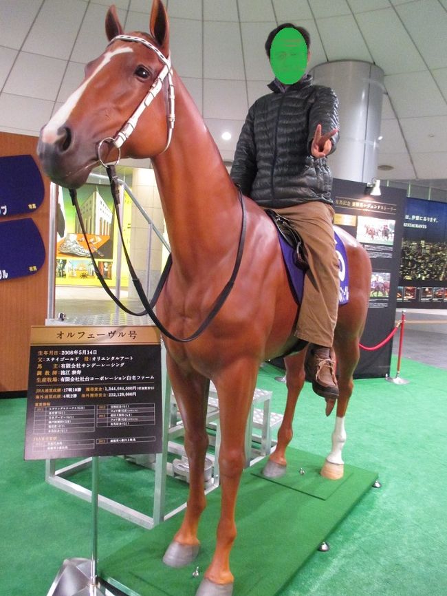 オルフェーヴル に乗れます 汐留 東京 の旅行記 ブログ By オオイさん フォートラベル