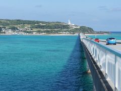 １泊２日沖縄旅～那覇の民謡酒場で歌って踊った翌日に古宇利島・読谷・南城市をぐるりドライブ