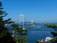 チラっと見えた“鳴門の渦潮”～帰路◆鳴門＆室戸岬の旅 with ガブちゃん≪その１０・最終章≫