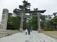 出雲大社＆皆生温泉　足立美術館＆松江歴史館