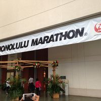 2014 ホノルルマラソン参加の旅 １日目【出発編】