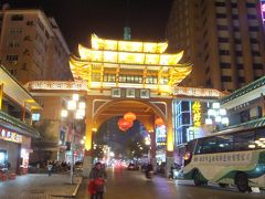 広東省-最北の都市、韶関と世界遺産「丹霞山」を巡る旅